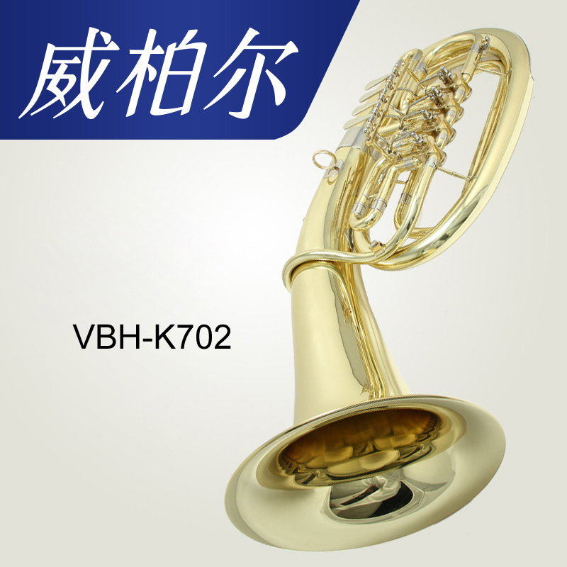 Verbels upper bass number instrument Four flat key on bass number VEP-K702 playing class Atlantic Tube