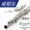 Flute musical instrument Children's U-tube 16-hole C-tune flute Beginner examination playing silver-plated E-key Weibel K265U