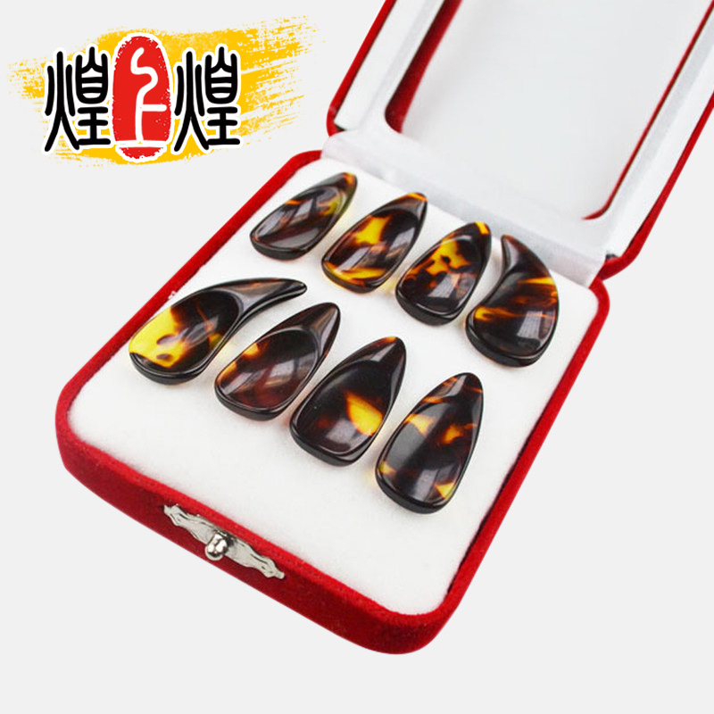 Guzheng Fingernail Professional Groove Child Guzheng Adult Fingernail Send Guzheng Rubberized Rubberized Rubber-coated Nail 8 Only Box Clothing
