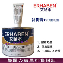 Ahaben Furniture Repair Repair Material Wood Instrumental Repair Cream Pit holes Fill atomy putty Putty Speed Dry easy to polish