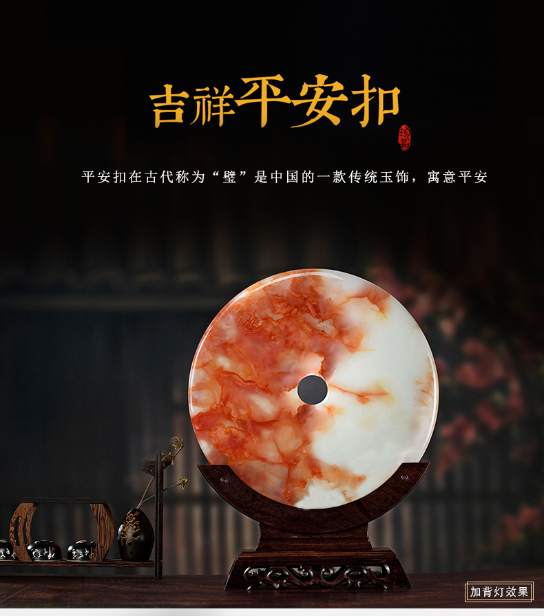 Red flower ice jade peace buckle, furnishing articles sitting room porch Chinese landscape artistic conception with the teahouse office decoration