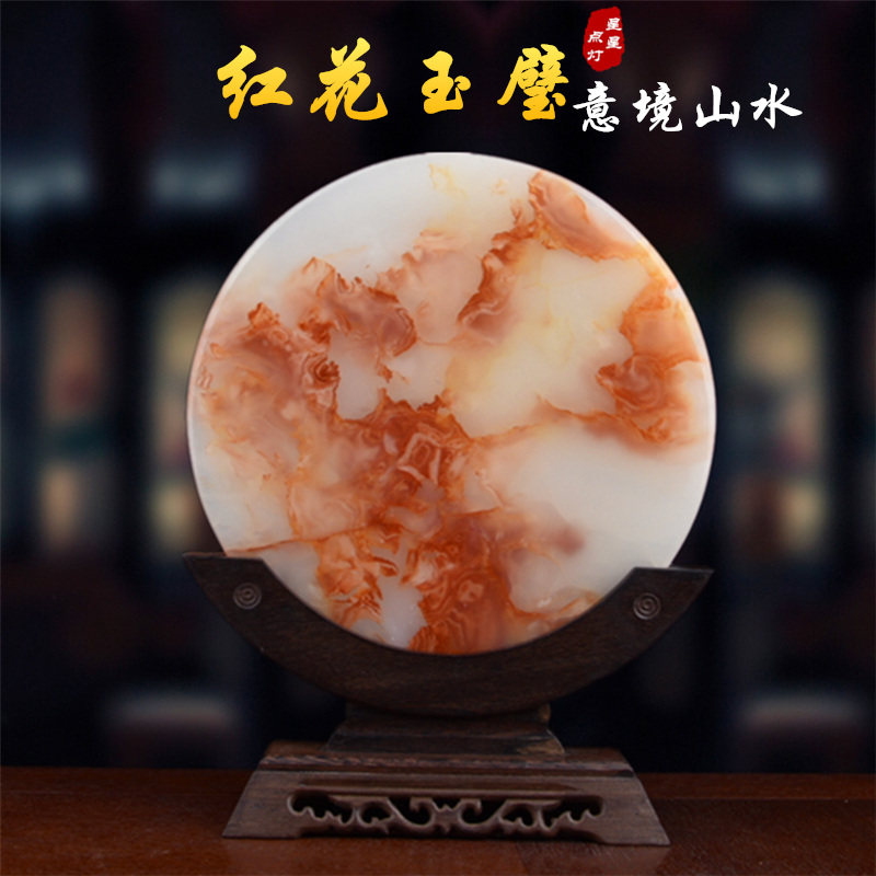 Stars light safflower jade safety buckle decoration Living room entrance Artistic landscape Jade Bi Office decoration