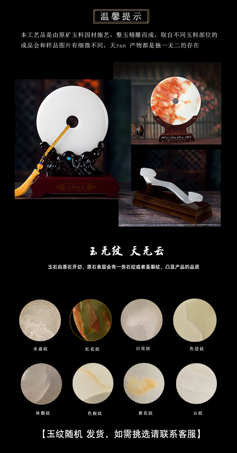 Red flower ice jade peace buckle, furnishing articles sitting room porch Chinese landscape artistic conception with the teahouse office decoration