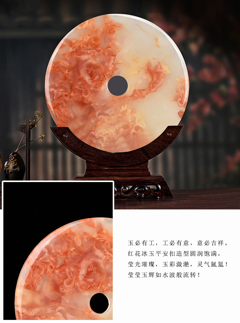 Red flower ice jade peace buckle, furnishing articles sitting room porch Chinese landscape artistic conception with the teahouse office decoration