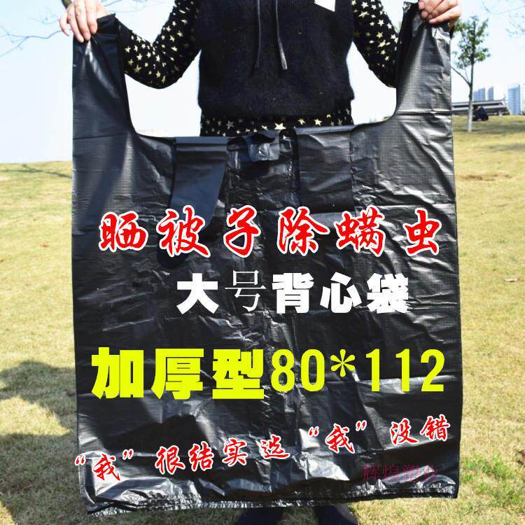 Large garbage bag thickened domestic portable disposable mid-size black plastic bag waistcoat bag vest style large bag