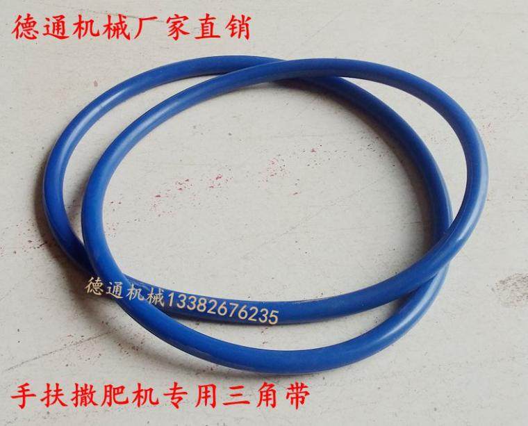 Fertilizer Spreader Accessories Flex Strap Rubber Silicone Strap Hand armchair Fertilizing Machine Four Wheels Fertilizer special triangular belt-Taobao