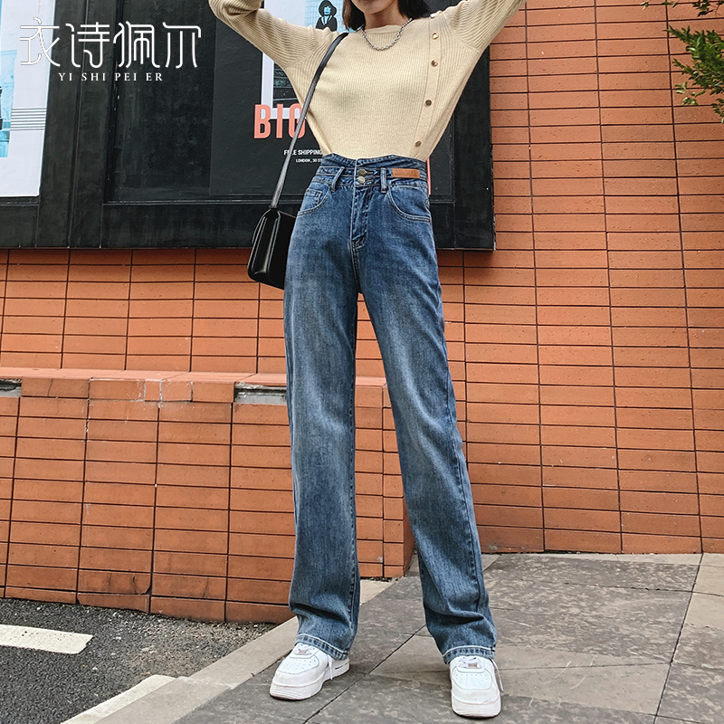 Loose Broadlegged Jeans Lady Spring Summer 2022 New Double HIGH WAIST RETRO Slim Pituitary Pants STRAIGHT BARREL PANTS