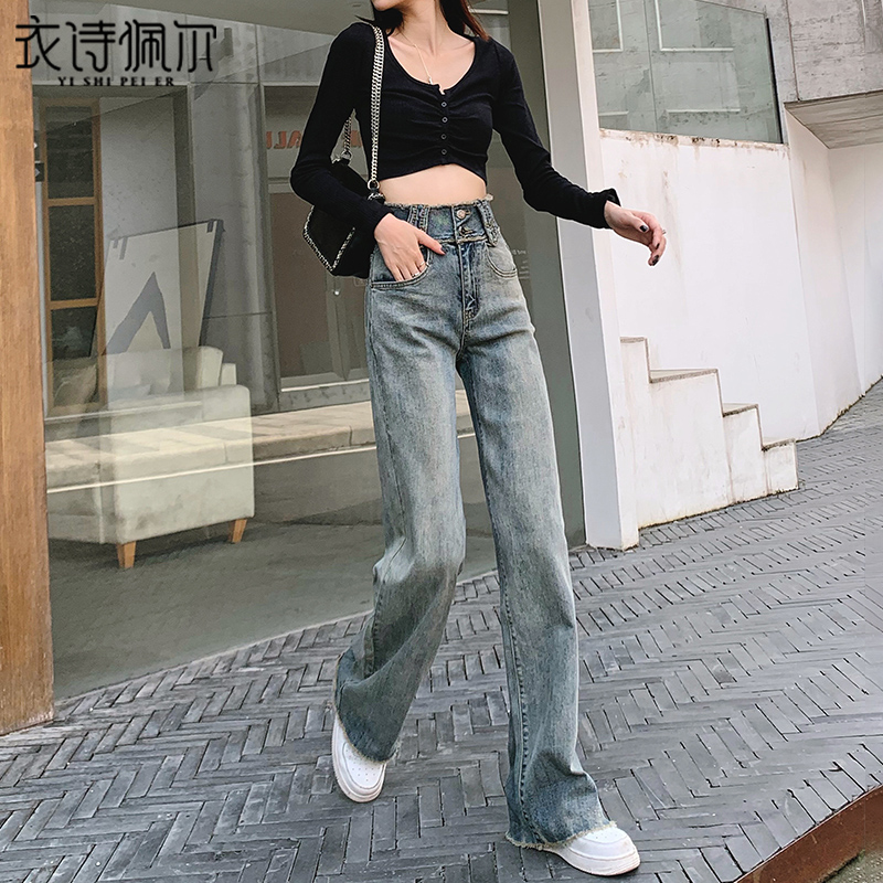 Retro high-waisted wide-leg jeans women's loose 2022 spring and autumn new nostalgic straight tube thin and sagging mopping pants