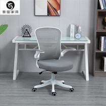 Le Rich Computer Chair Home Student Writing Learning Chair Stool Swivel Chair Lift Desk Office Chair Subergonomic