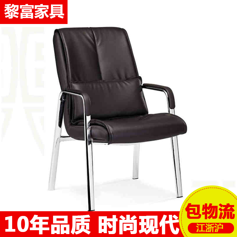 Le Rich Office Furniture Leather Strap Waist Tug Office Chair Computer Chair Staff Chair Reception Chair Receptionist Chair