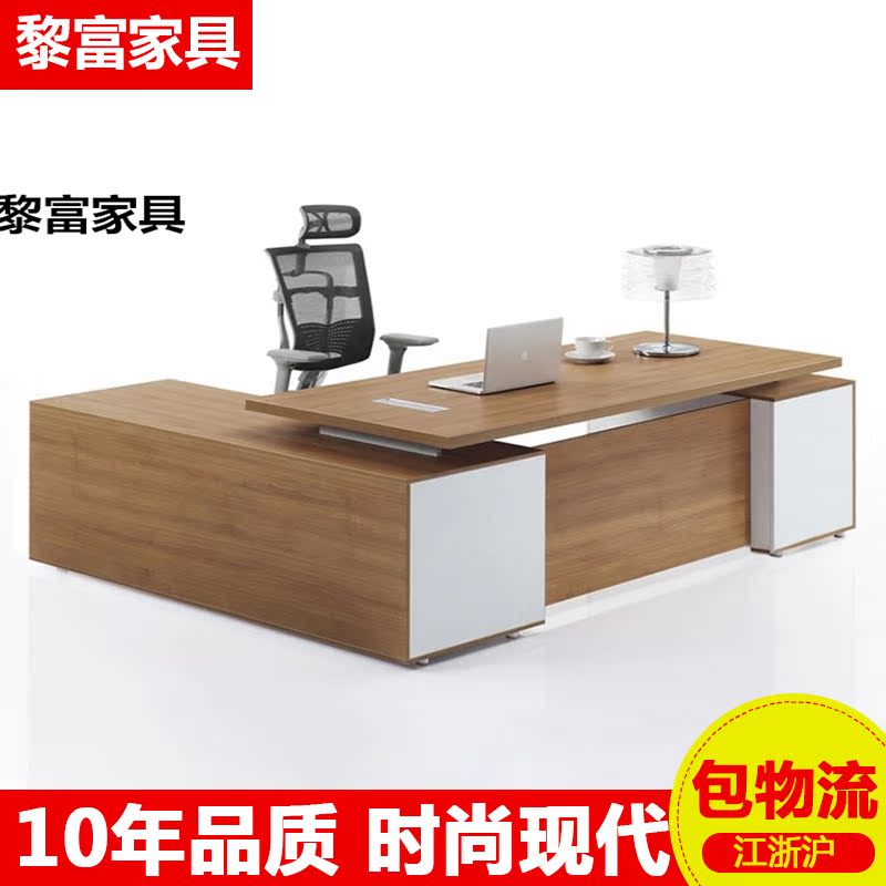Shanghai office furniture owner table presidents table plate head desk minimalist fashion desk chair big bandae