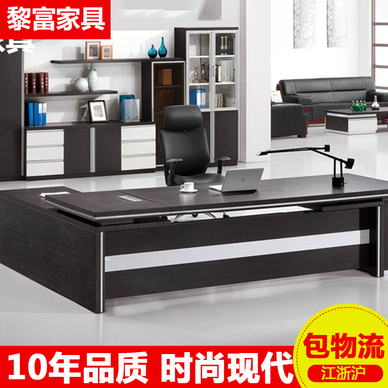 Le Fui's new European-style furniture big board table bosses desk minimalist modern presidents table and chairs portfolio executives table