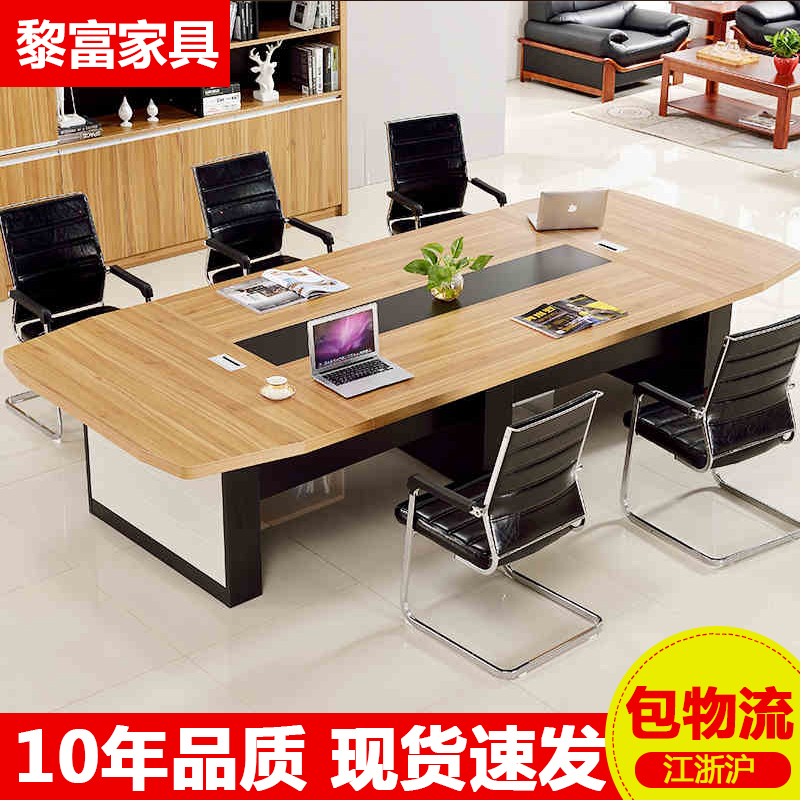 Conference Negotiations Desk chair combination minimalist modern Easy strip loft furniture wood working as a NTU-type table