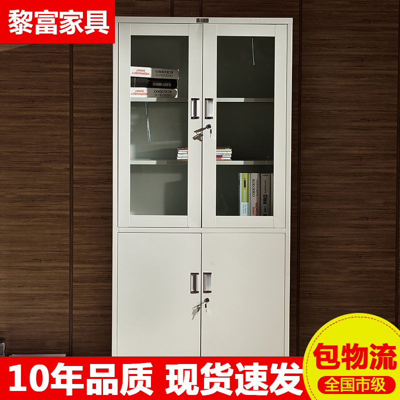 Shanghai Bias Three Infighting Inner Safe Steel Cabinet Sheet Iron Cabinet Office Cabinet Office Cabinet File Cabinet Information Floor Cabinet