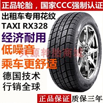 Taxi Tire 185 60R15 fit Chery Lingyue V3 Suzuki Vios Honda Fengfan Swift 1856015