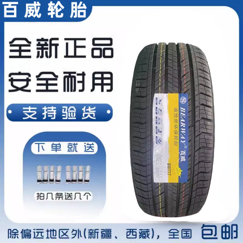 20inch Bearway Tire 245 255 265 275 285 295/35 40 45 50 55R20