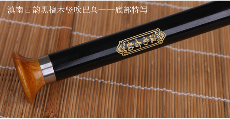 滇南 古韵 Bau dọc thổi Người mới bắt đầu Ebony Redwood Nhỏ D C B G F dụng cụ sinh viên có thể điều chỉnh - Nhạc cụ dân tộc mua sáo trúc