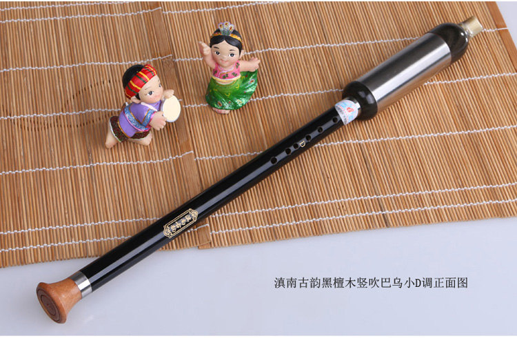 滇南 古韵 Bau dọc thổi Người mới bắt đầu Ebony Redwood Nhỏ D C B G F dụng cụ sinh viên có thể điều chỉnh - Nhạc cụ dân tộc mua sáo trúc