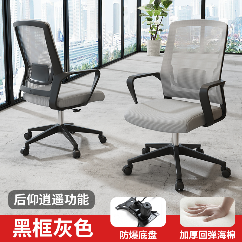 Black frame gray + Xiaoyao explosion-proof chassis