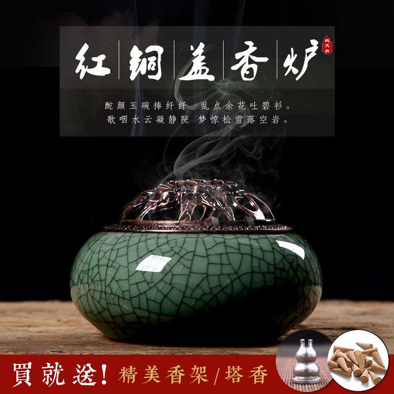 檀香炉家用供奉佛具仿古合盖香炉迷你客厅卧室摆件沉香薰炉陶瓷