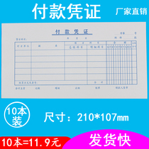 10 Bendress Payment Credentials Documents Finance Private General Accounting Voucher Paper Office Supplies