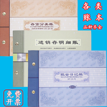 Cash Diary Books Bank Bank Deposit Day Billing Custody of the general ledger ledger physical access ledger