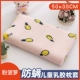 Vỏ gối cao su cho bé 30x50 Cotton 44x27 Vỏ gối trẻ em Bộ nhớ gối Thái bé Vỏ gối cao su - Gối trường hợp