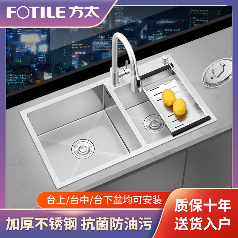 Fang Tai Kitchen Sink Double Sink SUS304 Stainless Steel Handmade Pot Thickened Wash Pot Set Table Lower Pot Dish Pot