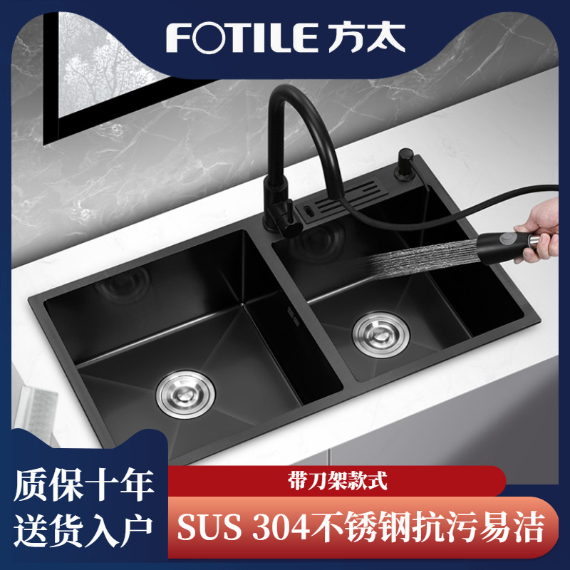 Black Nano Sink Double Sink Thickened Stainless Steel Manual Basin Kitchen Wash Basin Dishwashing pool with knife holder