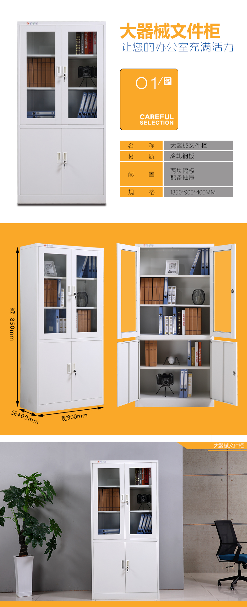 Zhenming đồ nội thất kim loại tủ hồ sơ tủ thông tin văn phòng tủ chứng từ tài chính tủ với khóa lưu trữ tủ thép tập tin tủ