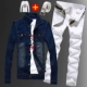 Mùa thu và mùa đông nam phiên bản Hàn Quốc của áo khoác denim dài tay tự trồng ngoài phiên bản Hàn Quốc của xu hướng áo khoác denim nam giản dị