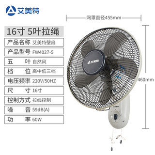 Airmate pure copper wall fan is genuine and has a ten-year warranty.