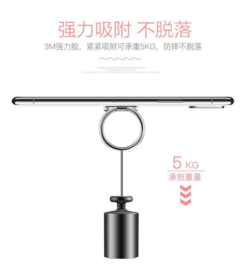 Vỏ kim loại điện thoại di động vòng khóa khung cá tính thời trang máy tính để bàn siêu mỏng vòng khóa mạ không phai dán - Nhẫn nhan nam