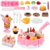 Trẻ em chơi nhà bếp đồ chơi bộ 54 miếng DIY bánh sinh nhật cắt bé gái 3 - 7 tuổi đồ chơi trẻ em Đồ chơi gia đình