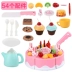 Trẻ em chơi nhà bếp đồ chơi bộ 54 miếng DIY bánh sinh nhật cắt bé gái 3 - 7 tuổi đồ chơi trẻ em Đồ chơi gia đình
