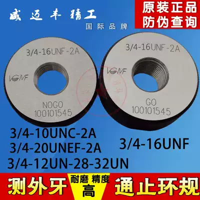 VGMF threaded ring gauge 3 4-10UNC-16UNF-20UNEF-28-12-32 UN external thread stop gauge 2A