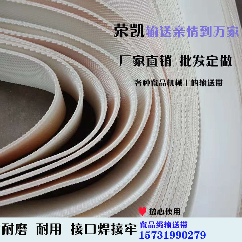 Baozi Steamed Bun Assembly Line Forming Integer Pressing Surface Conveyor Belt Dumpling Twist Machine Cutting Vegetable Transmission Mask Ring