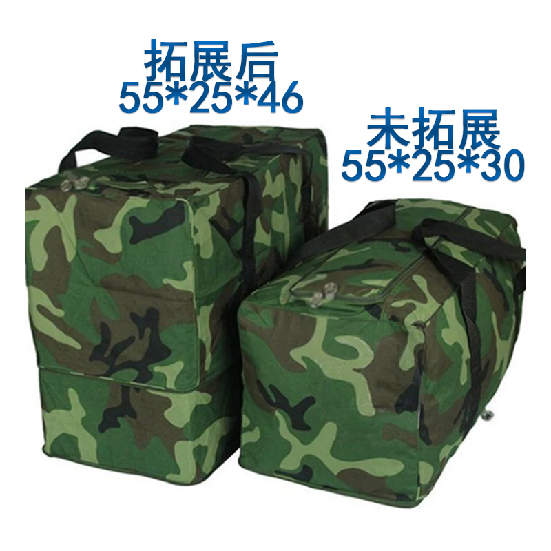 New Stock Old Stock 87 Front Delivery Bag Home Travel Outdoor Li Boom Cashier Bag Variable Large Capacity Bagging-Taobao