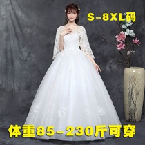 New large size wedding dress 200 pounds short wedding dress fat mm pregnant bride plus fat plus thin dress extra large