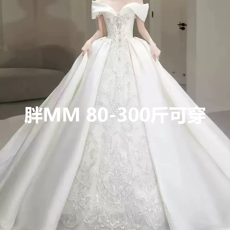 Plus-Size French Satin Off-Shoulder Wedding Dress for Brides 2025 New Style 100kg Fat mm Body-Shaping High-End Texture Main Dress Plus-Size French Satin Off-Shoulder Wedding Dress for Brides 2025 New Style 100kg Fat mm Body-Shaping High-End Texture Main Dress