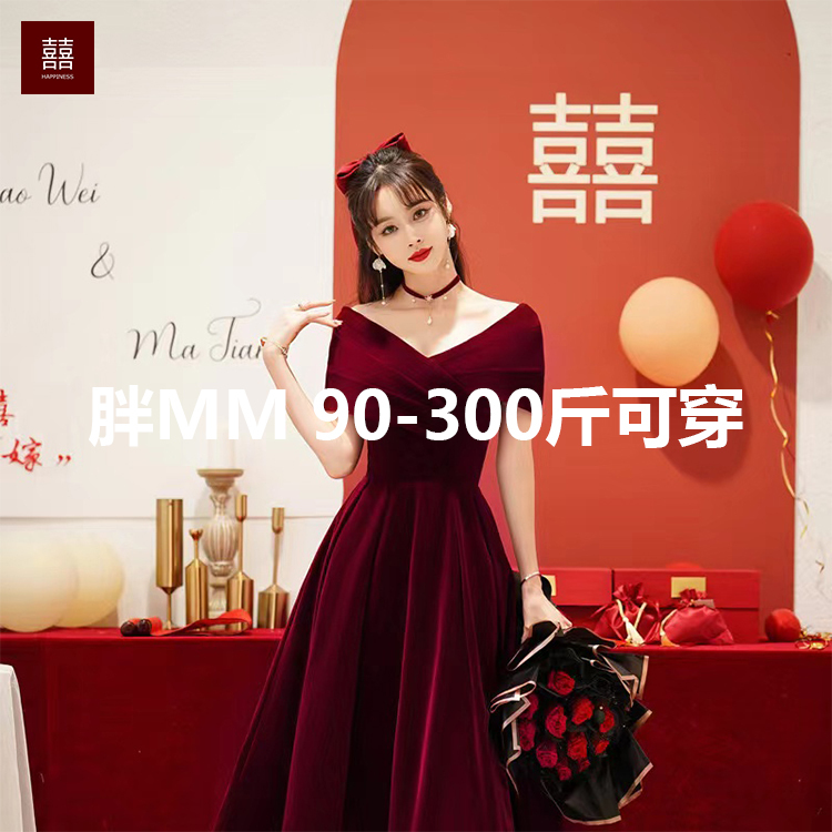 Plus-Size Wedding Toast Dress for Brides, Slimming Engagement Banquet Evening Gown, Autumn Velvet Maternity Dress to Cover Belly