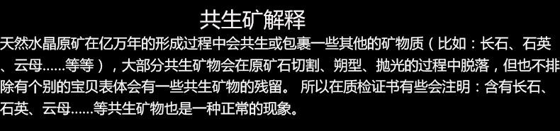 Bague Femme OTHER   en Cristal naturel pierre semi-precieuse - Ref 3087464 Image 42