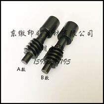 Heidelberg XL75 CD74 adjustment rod adjustment screw worm Heidelberg printing machine accessories L2 030 428