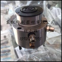 Heidelberg accessories M2 184 1041 A Heidelberg rotary valve Heidelberg gas valve printing machine accessories