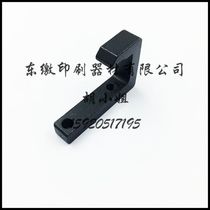 Small Mori Mitsubishi Roland presses press sheet Block small Mori Mitsubishi Machine accessories Press sheet holder