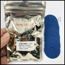 Suitable for Heidelberg Roland Mitsubishi Kobo various printing presses suction nozzle skin