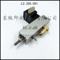 Heidelberg printing machine accessories CD74 XL75 copper head with ink cylinder L2 335 051 03