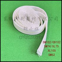 Heidelberg printing press accessories Heidelberg SM102 CD102 Edition clip airbags 00580 4129