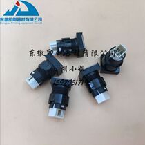 Heidelberg printing machine accessories computer desk button CPC button computer key switch 81 186 3855