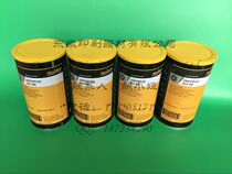 Original fit Crumbier KLUBER CENTOPLEX GLP 500 Heidelberg printing press lubricant grease 1KG